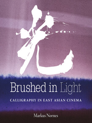 cover image of Brushed in Light